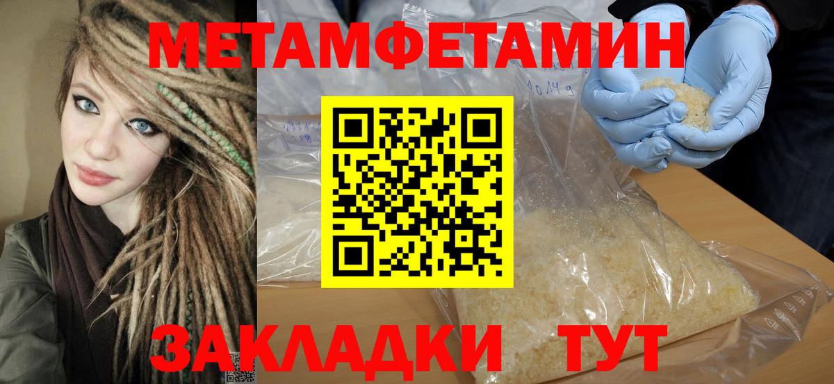 АМФЕТАМИН 98% Каменка
