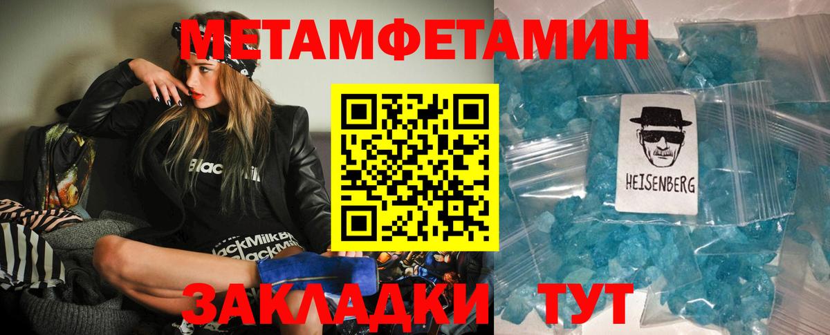 Каменка  Амфетамин 98%  Amphetamine  Вход с VPN 