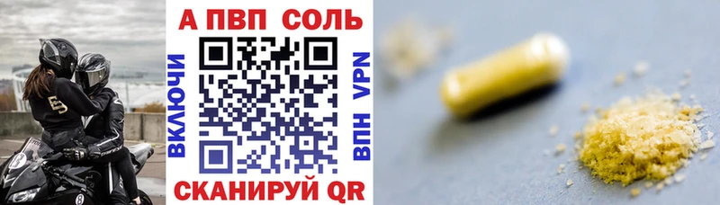 Alpha-PVP СК  Каменка 