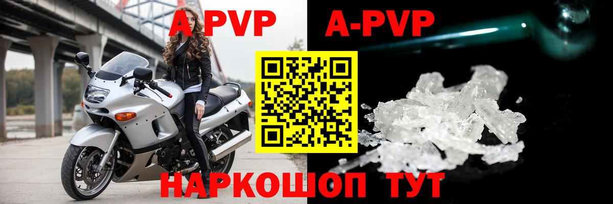 Меф   Альфа ПВП СОЛЬ кристаллы  НБОМе  Вход с VPN  Каменка  Амфетамин кристаллы  ГАШ  Cocaine  ГЕРОИН  Марихуана 