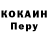 ГЕРОИН гречка Quentov