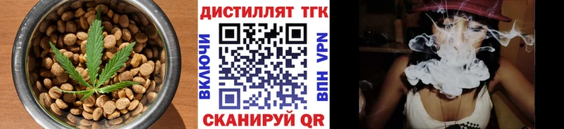 Печенье с ТГК марихуана ссылка на мегу рабочий сайт Каменка