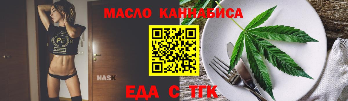 Каменка  Canna-Cookies конопля  Вход с VPN 