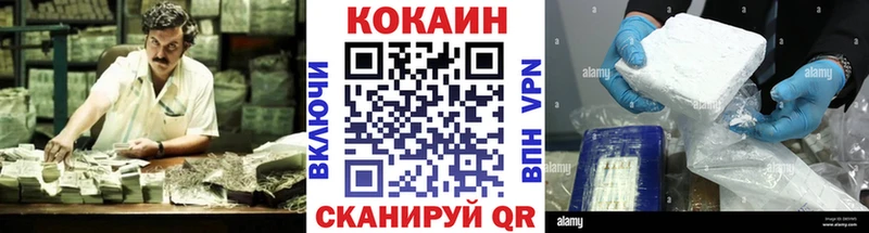 Cocaine Эквадор  Каменка 