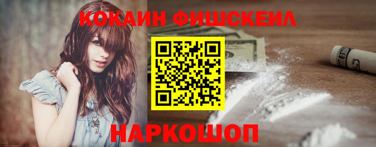 Кокаин Перу  Каменка  COCAIN 98% 