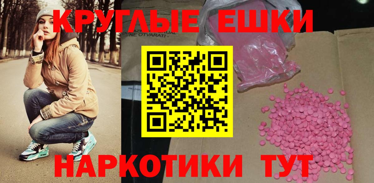 Экстази louis Vuitton Каменка