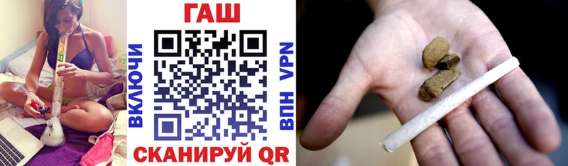 ГАШ Premium Каменка