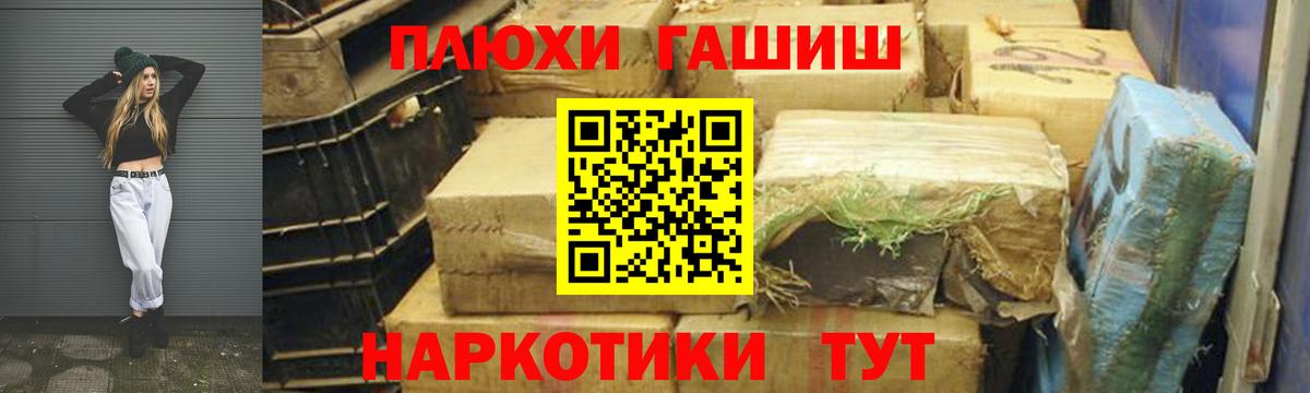 Гашиш хэш  ГАШИШ  ГАШ гарик  Каменка 