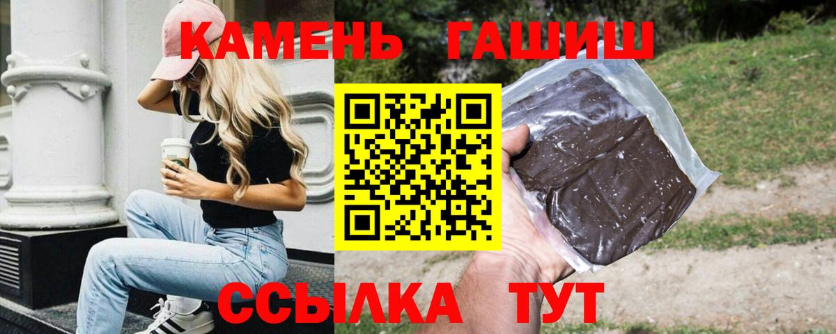 Гашиш  Гашиш AMNESIA HAZE  Вход с VPN  Каменка  Гашиш ice o lator 