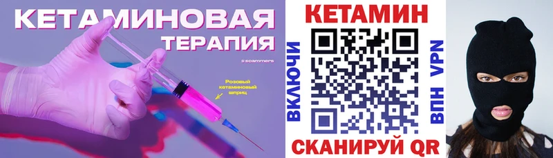 КЕТАМИН VHQ  mega зеркало  Каменка  как найти закладки 