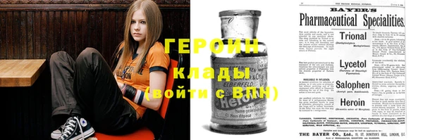 COCAINE Абаза