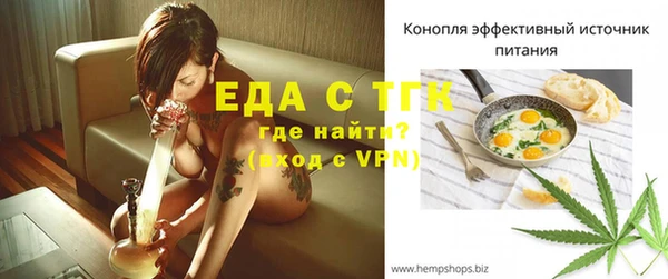 гидра Абдулино