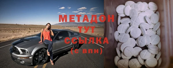 гидра Абдулино