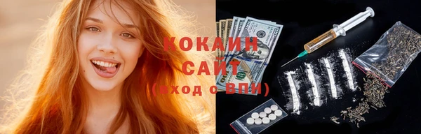 наркотики Абинск