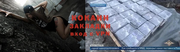 гидра Абдулино