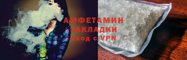 гидра Абдулино