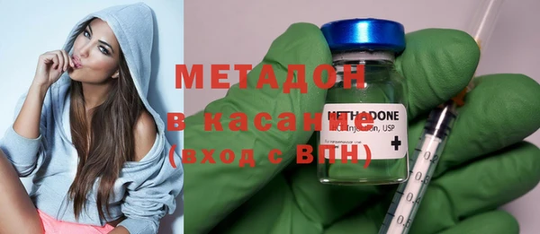 гидра Абдулино