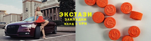 гидра Абдулино