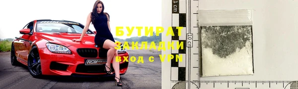 гидра Абдулино