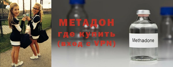 COCAINE Абаза