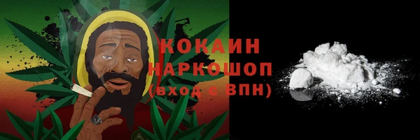 кокаин колумбия Алзамай