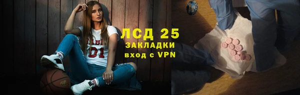 наркотики Абинск