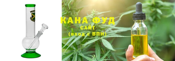 COCAINE Абаза