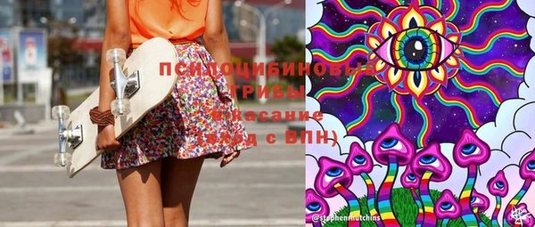 COCAINE Абаза