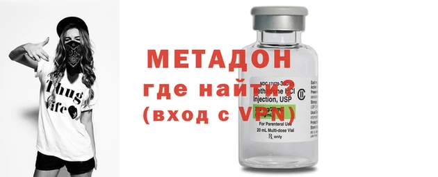 COCAINE Абаза