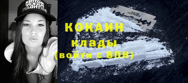 COCAINE Абаза