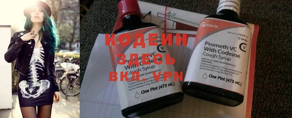 COCAINE Абаза