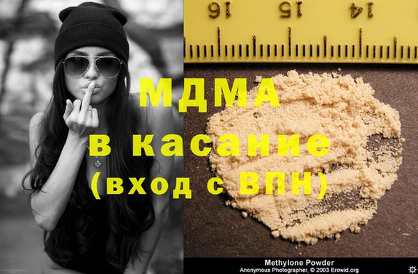 наркотики Абинск