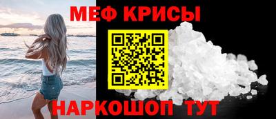 гидра Волжск