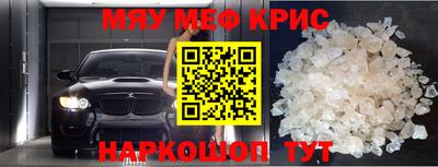 mix Волжский