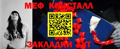 МДМА Беслан