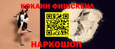 соль ск Берёзовский