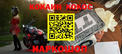 прущий лед Волгодонск