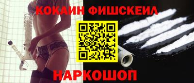 МДМА Беслан