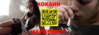 прущий лед Волгодонск