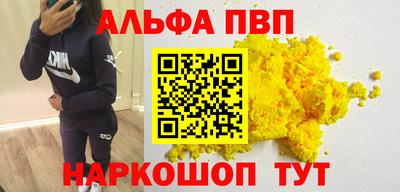 гидра Волжск