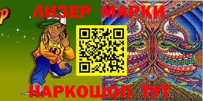 МДМА Беслан