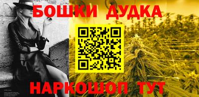 МДМА Беслан