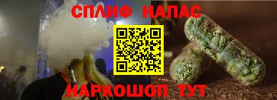 гидра Волжск