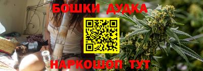 метамфетамин Можга