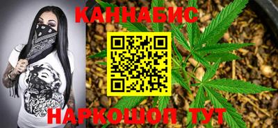 гидра Волжск