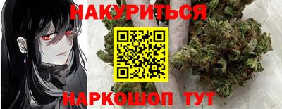 прущий лед Волгодонск