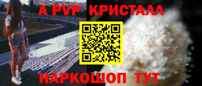mix Волжский