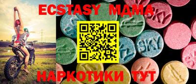 mix Волжский