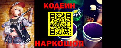 прущий лед Волгодонск