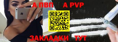mdpv Моздок